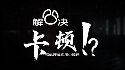 视频缩略图