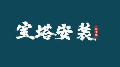 视频缩略图