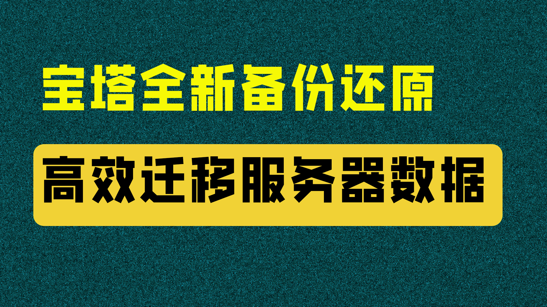 视频缩略图