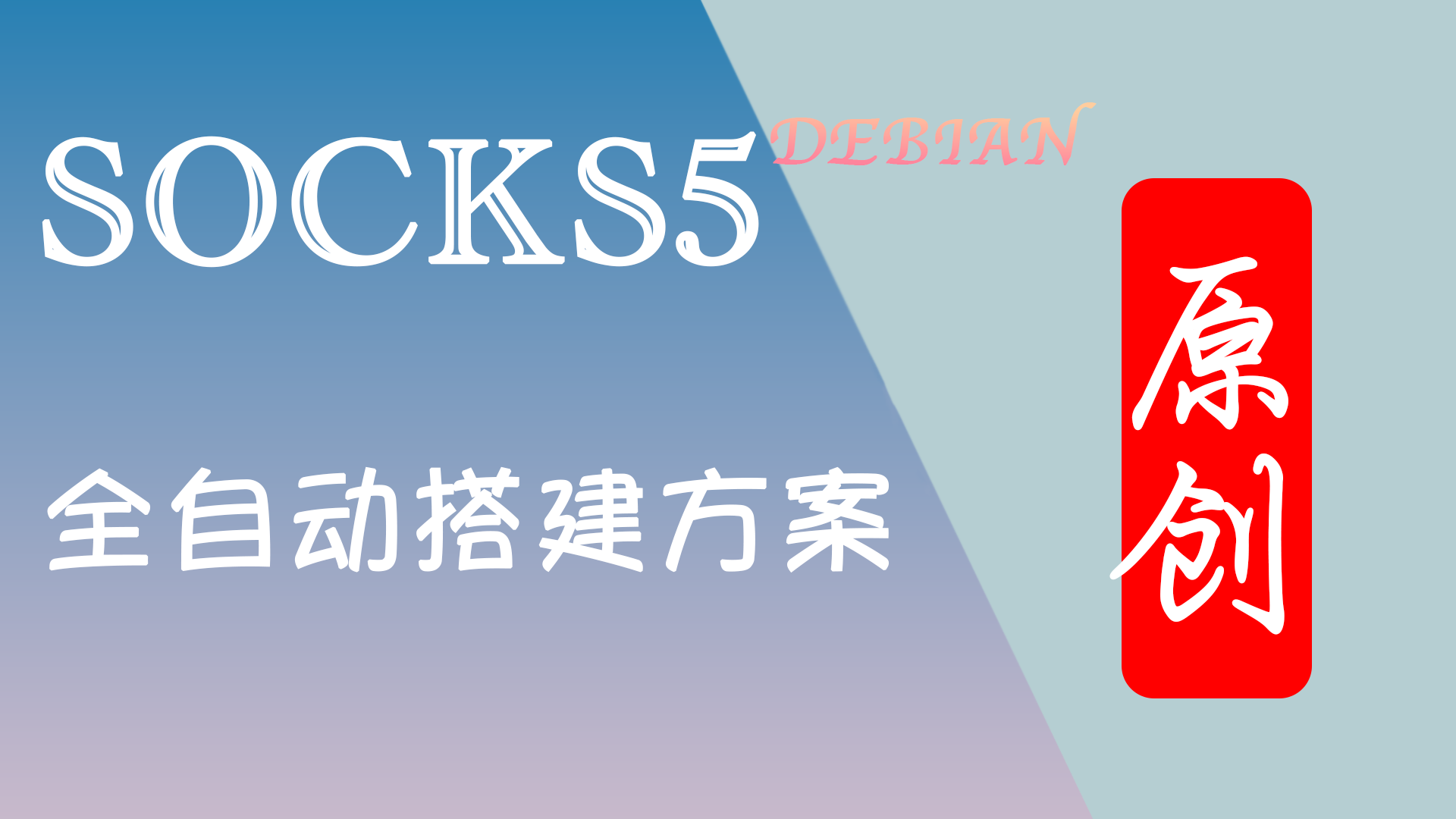 视频缩略图