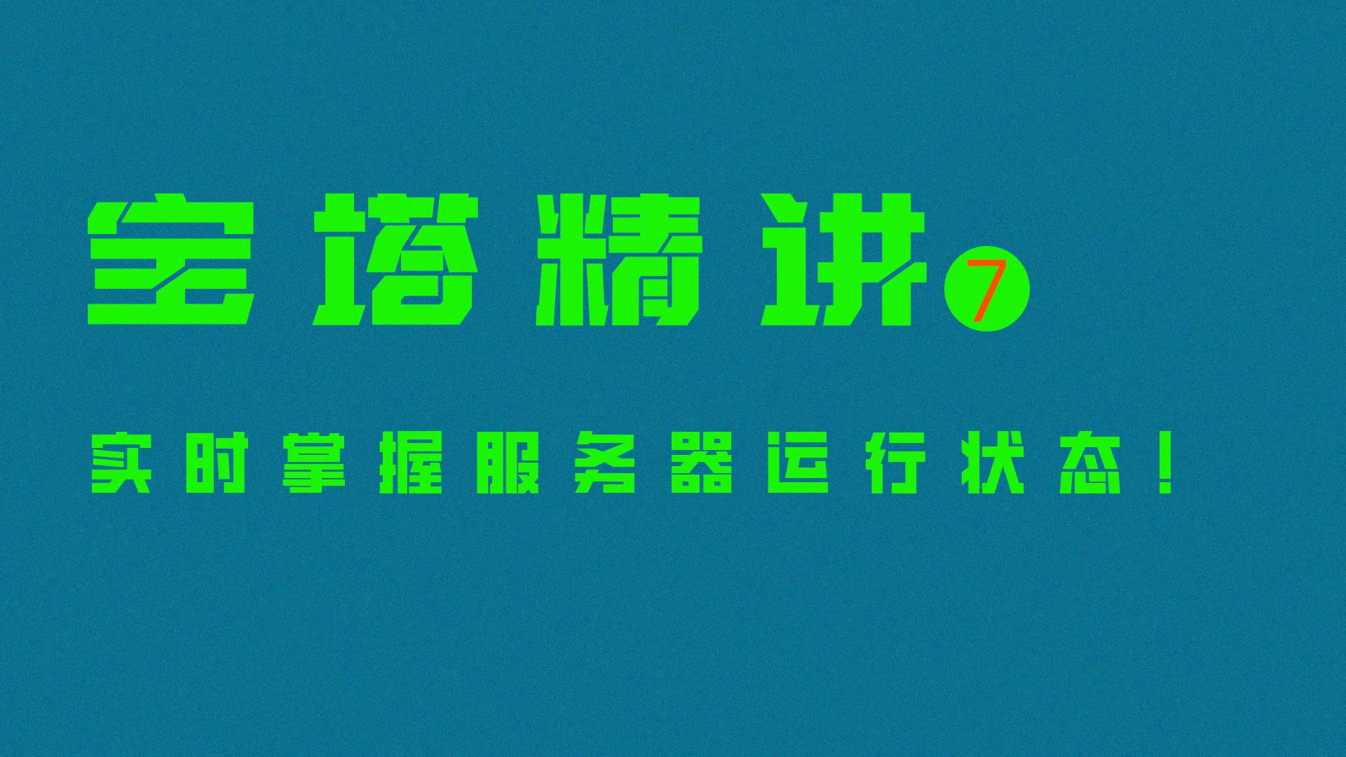 视频缩略图