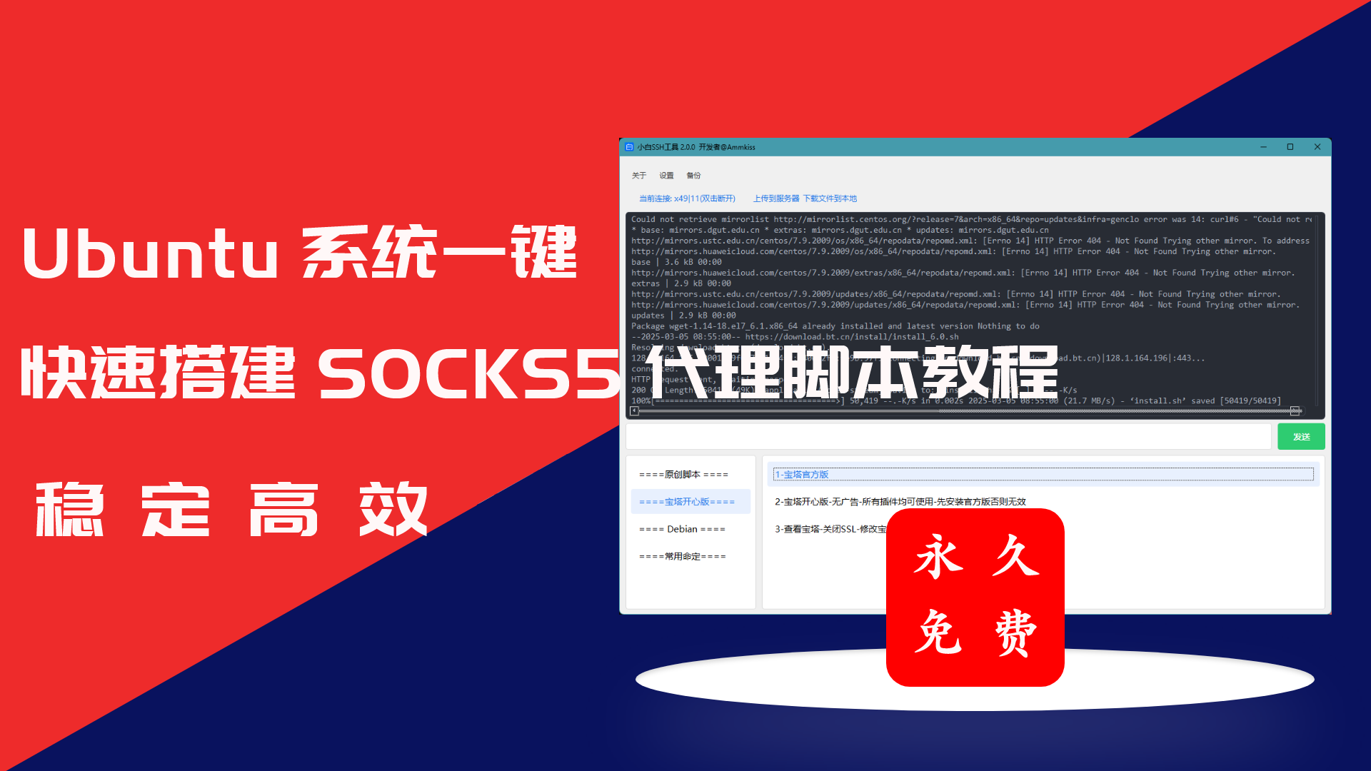 视频缩略图